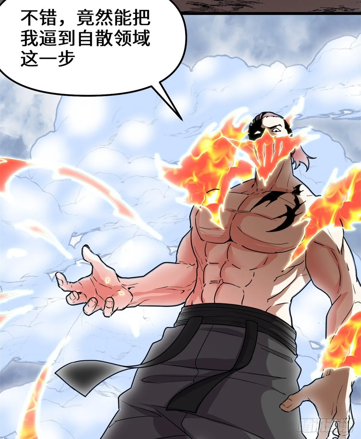 第158话 是不是男人？！ 第23页