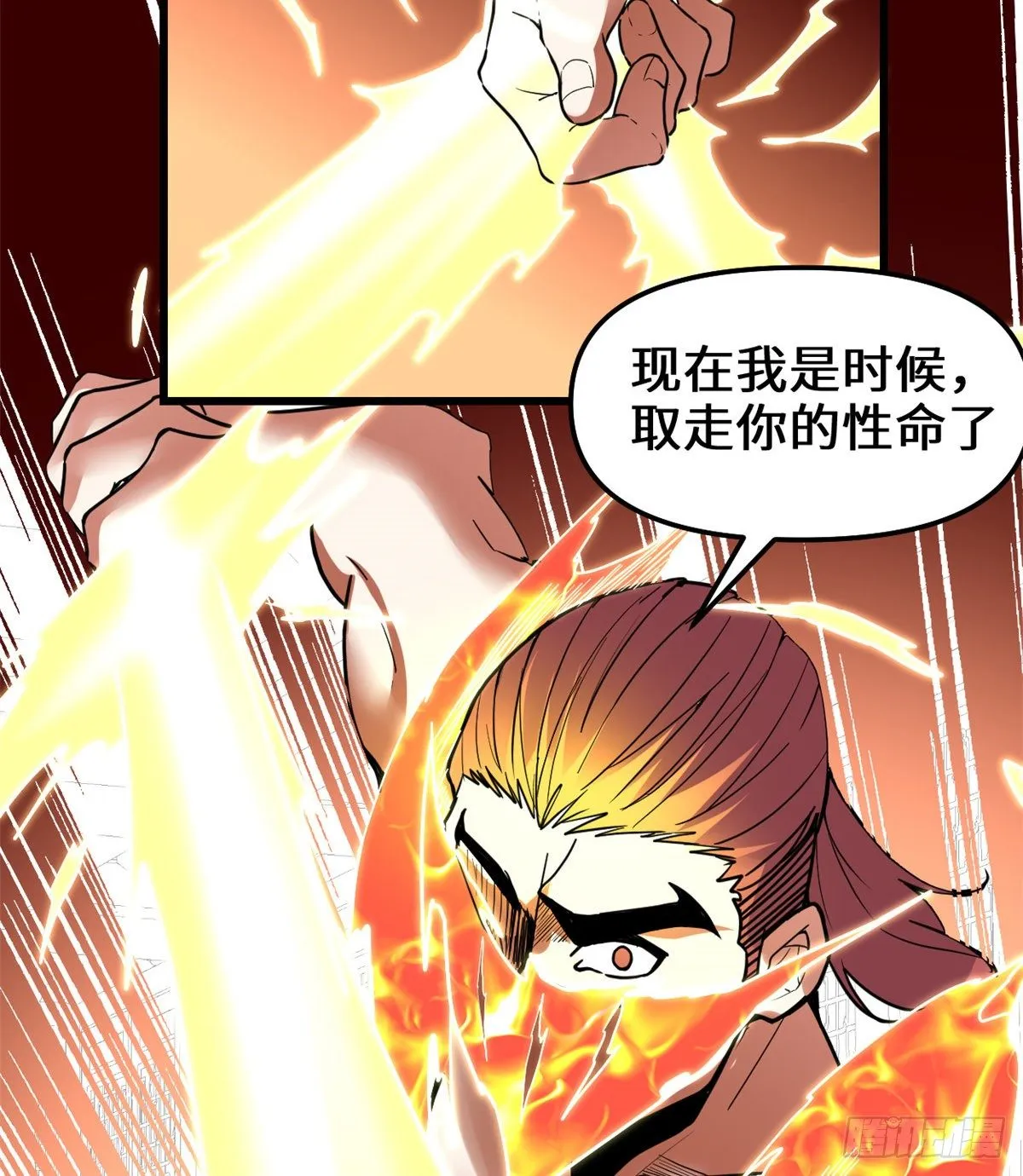 第158话 是不是男人？！ 第25页