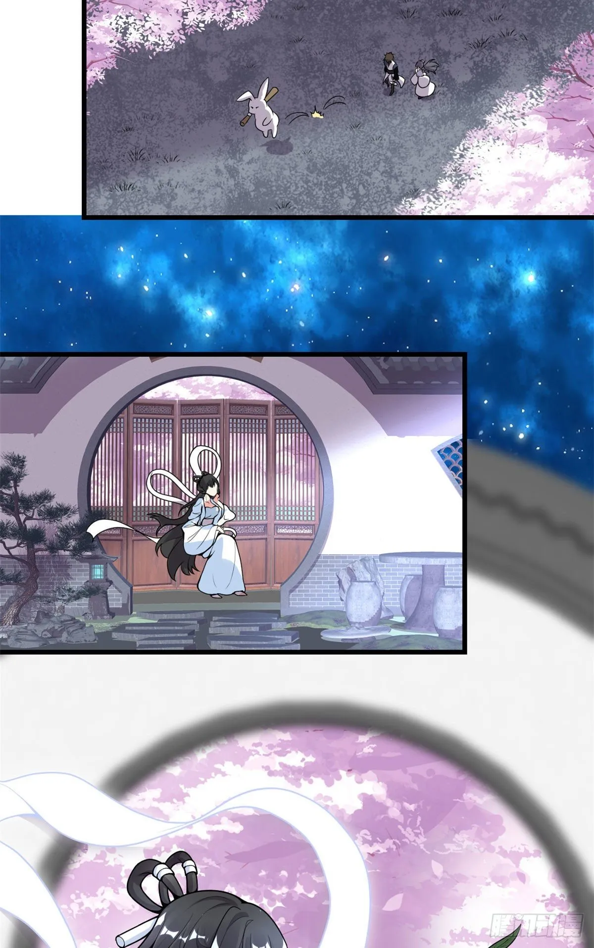第159话 燃起来了！ 第13页