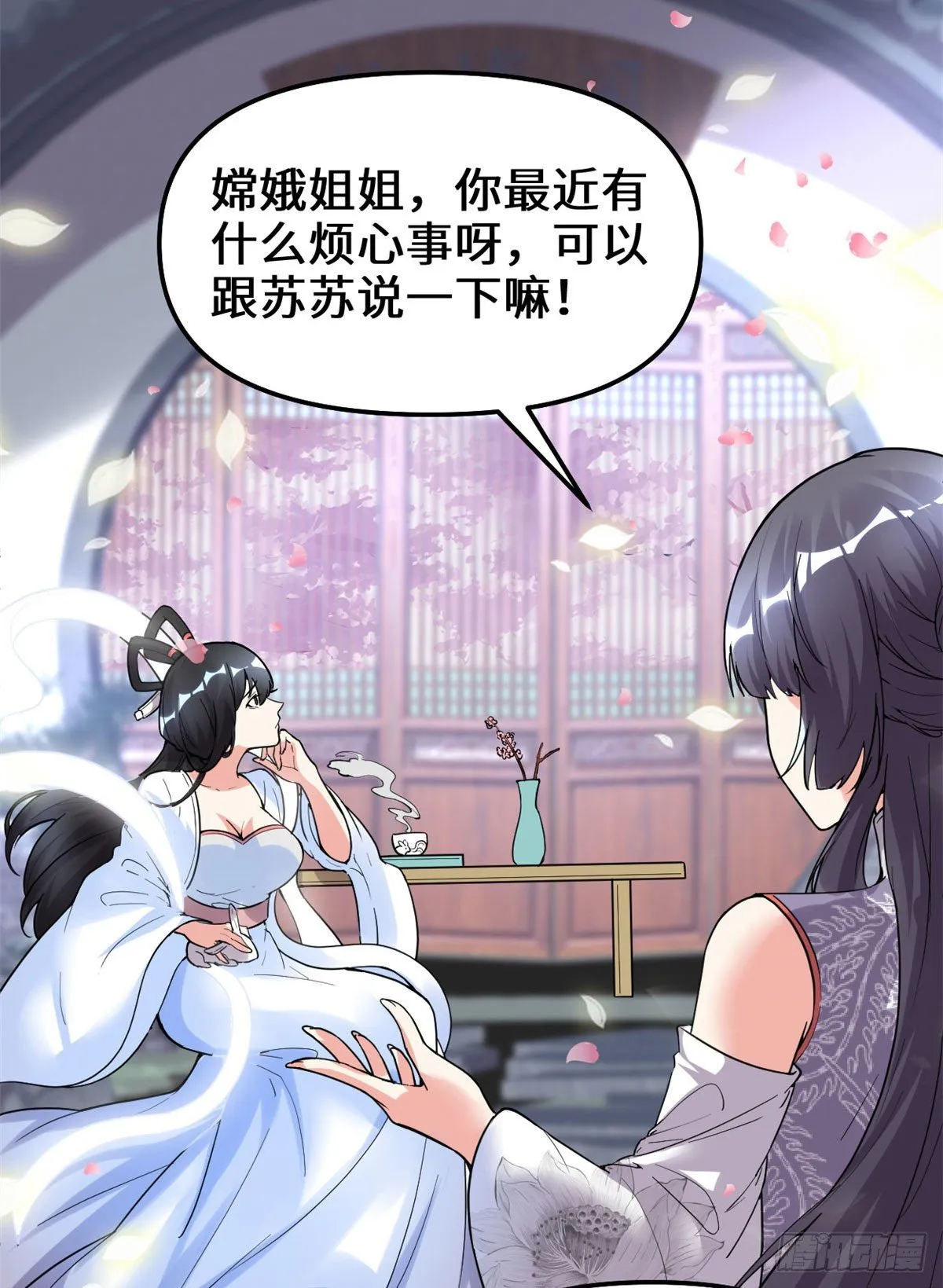 第159话 燃起来了！ 第19页