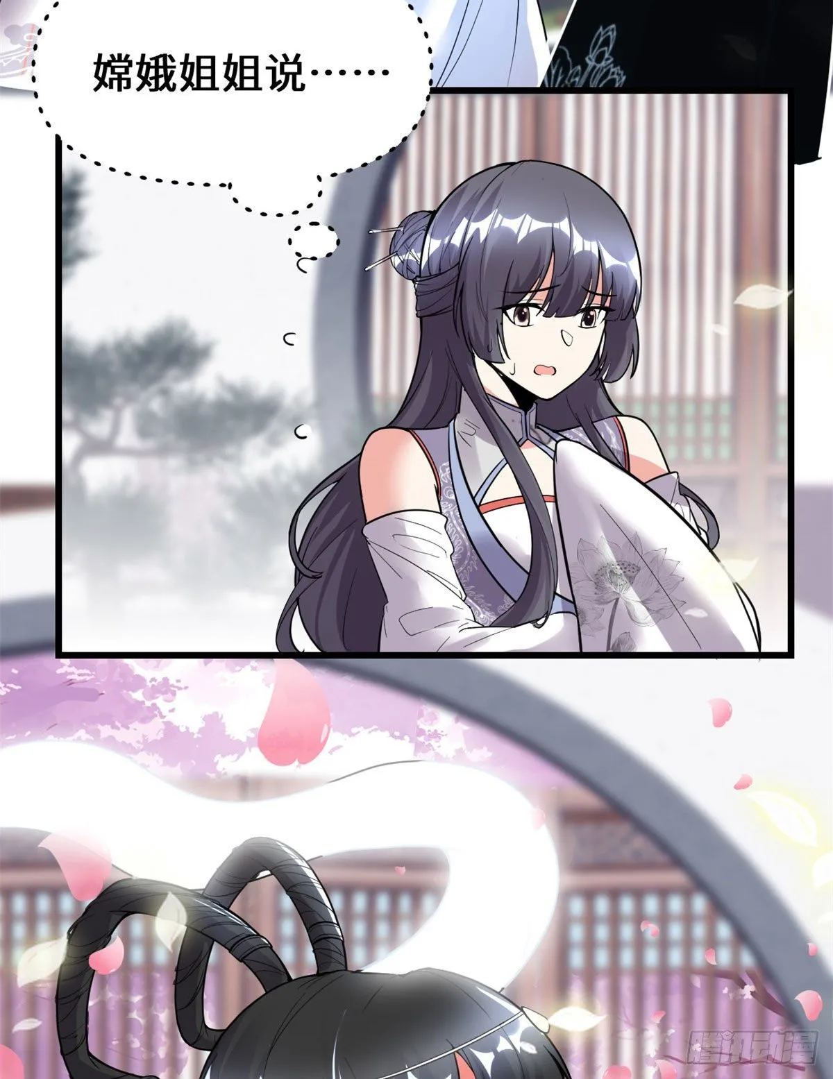 第159话 燃起来了！ 第28页
