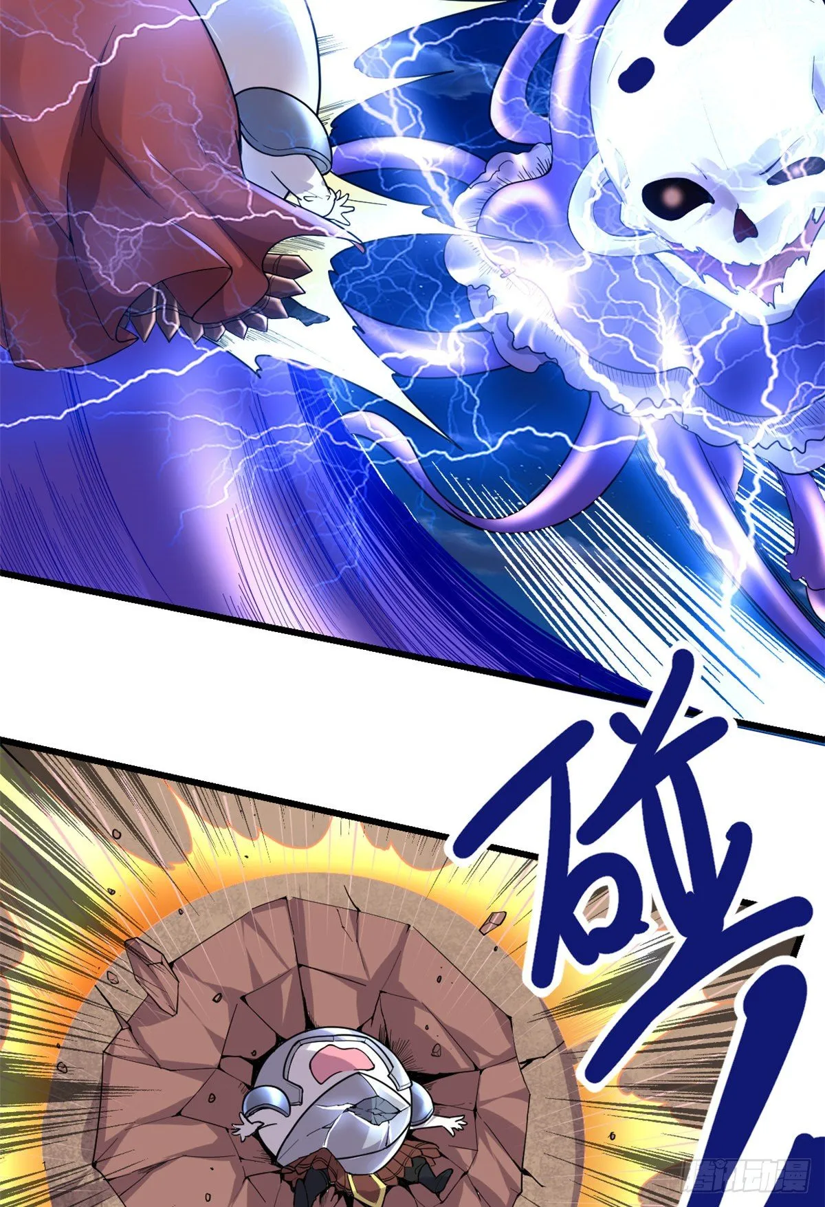 第162话 龙雀剑认主 第11页