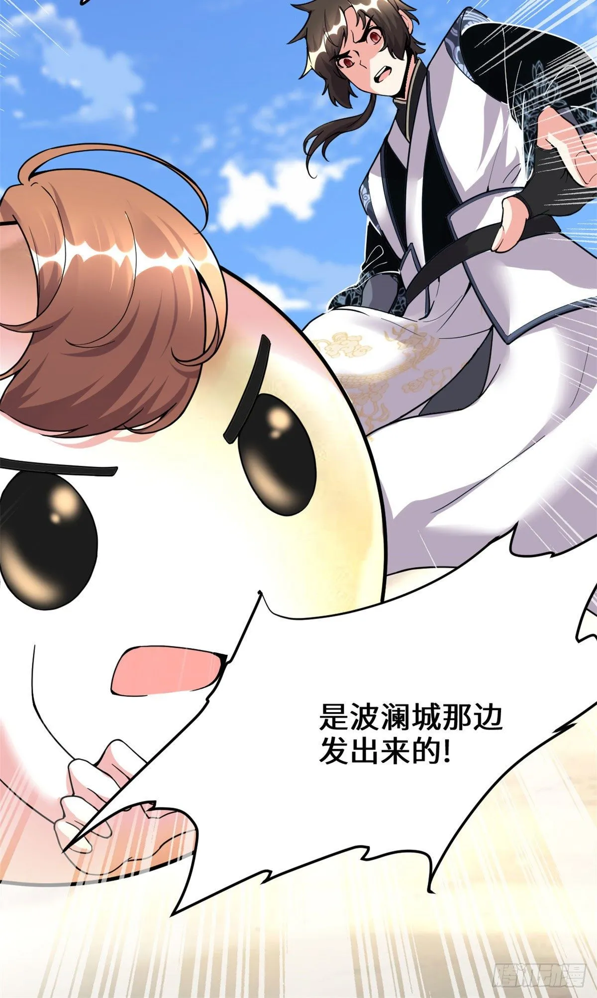 第161话 借力打力 第24页