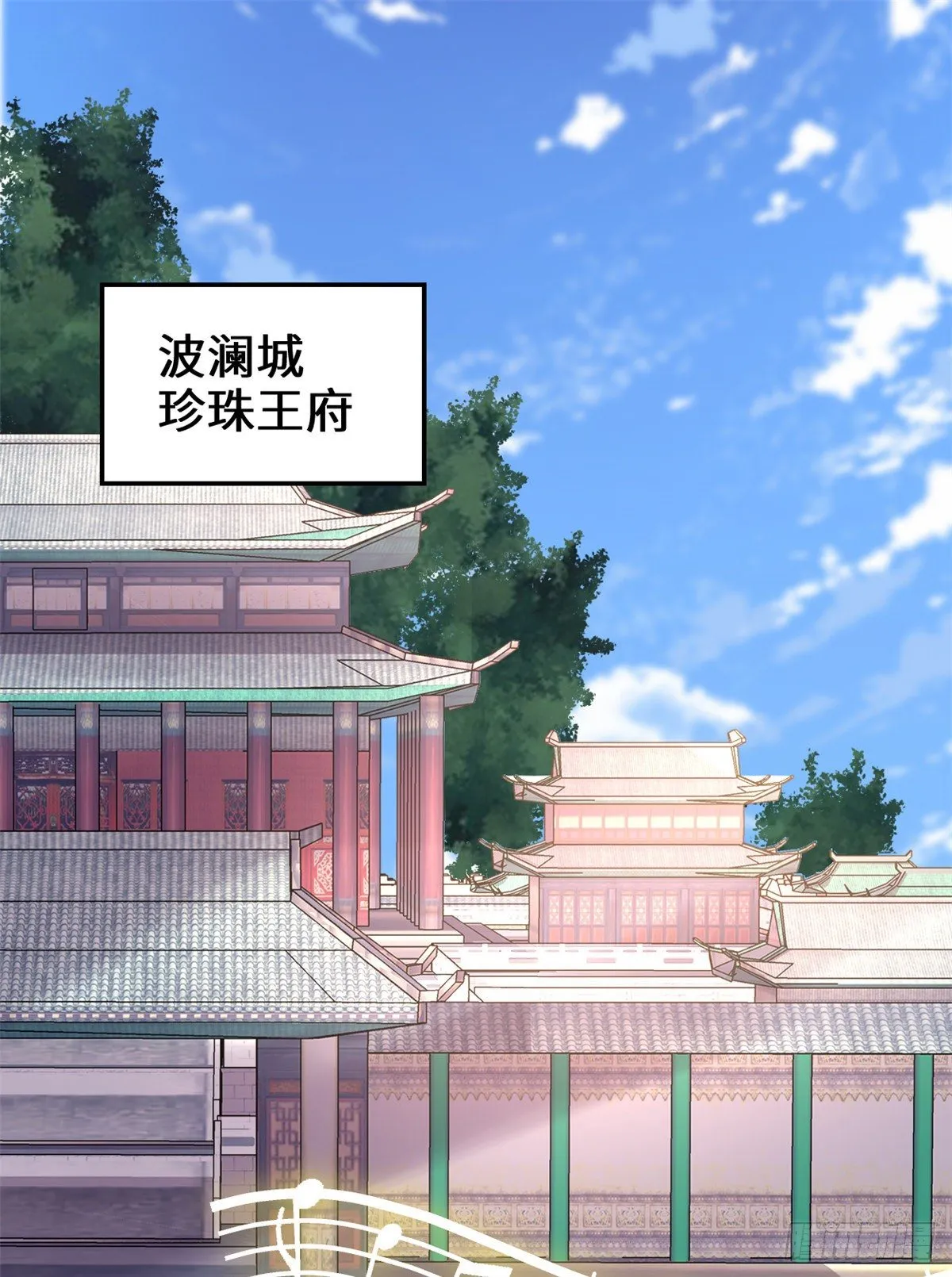 第163话 天之宫，被碾压！ 第2页