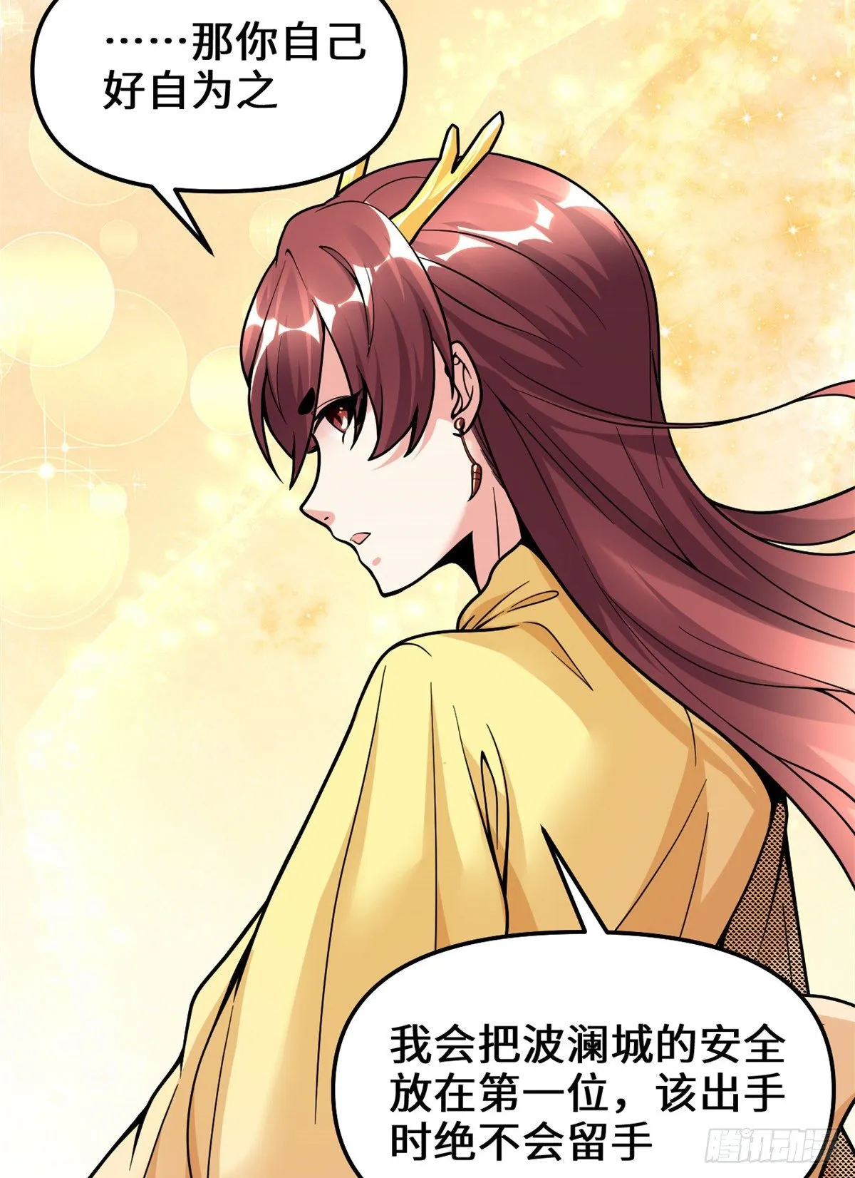 第163话 天之宫，被碾压！ 第9页