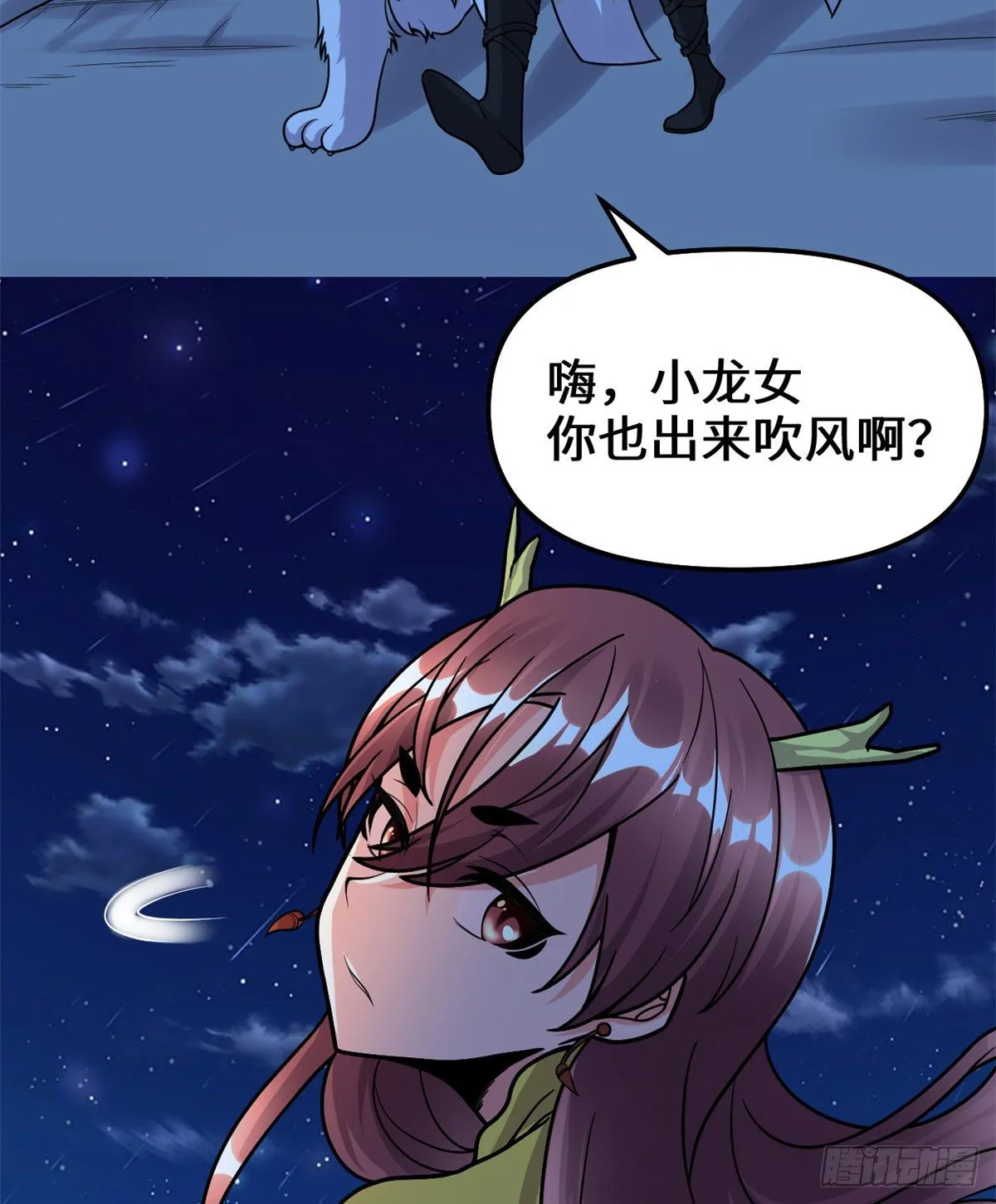 第163话 天之宫，被碾压！ 第15页