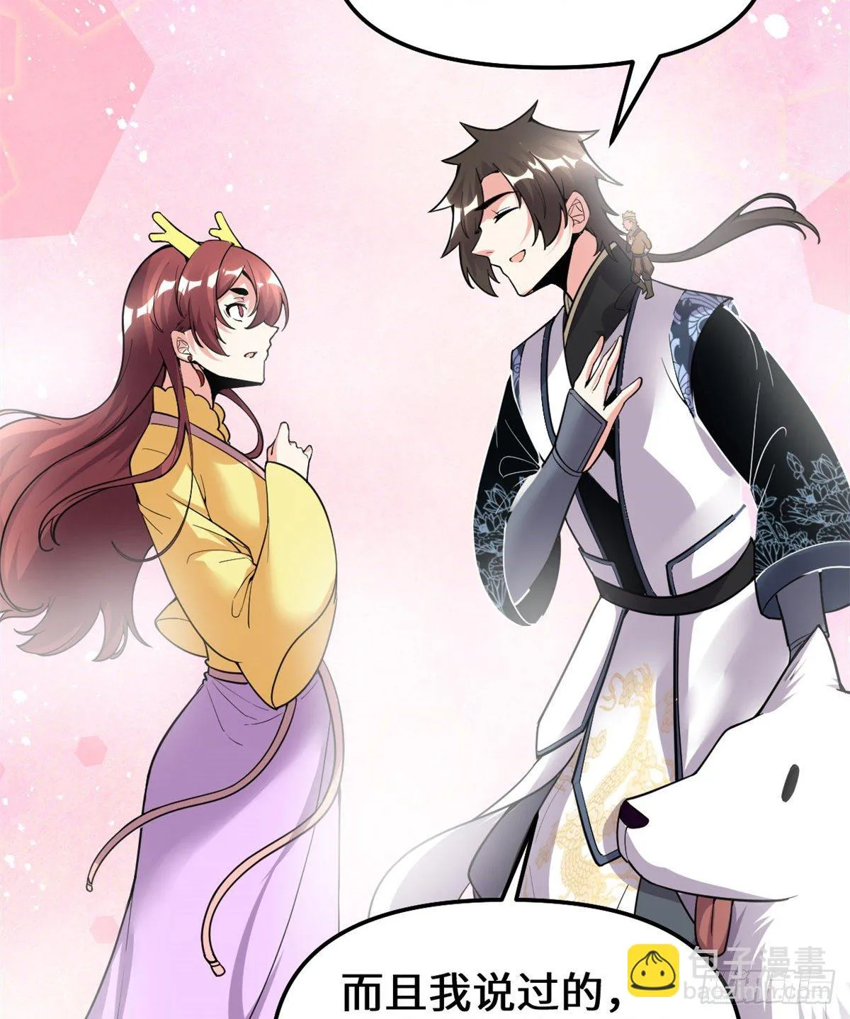 第163话 天之宫，被碾压！ 第29页