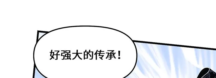 第165话 往事（本话限免） 第11页