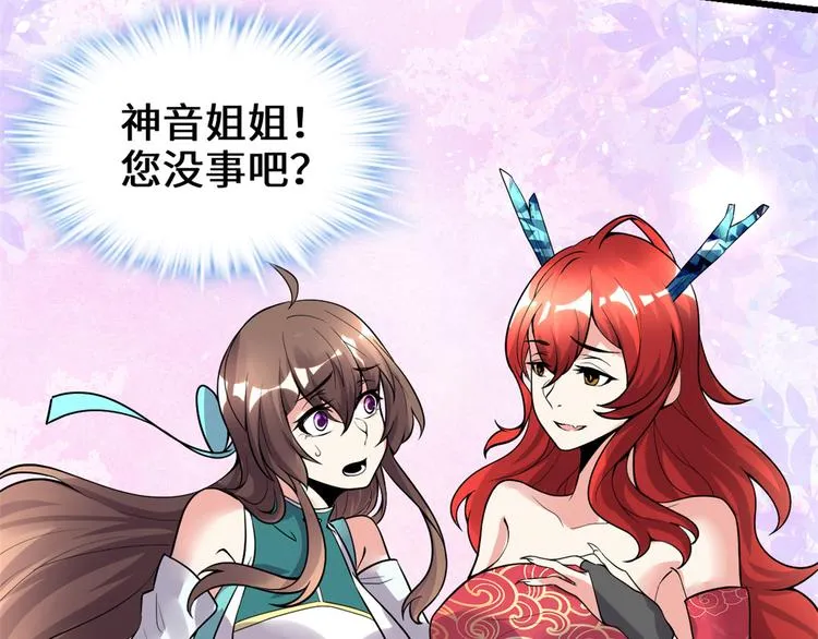 第165话 往事（本话限免） 第16页
