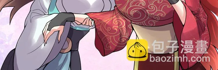 第165话 往事（本话限免） 第17页