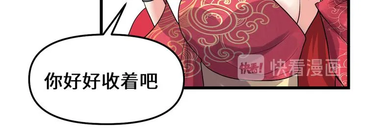 第165话 往事（本话限免） 第21页