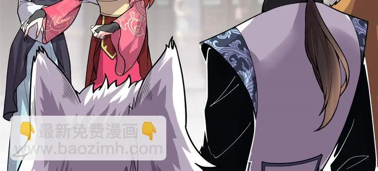 第165话 往事（本话限免） 第23页