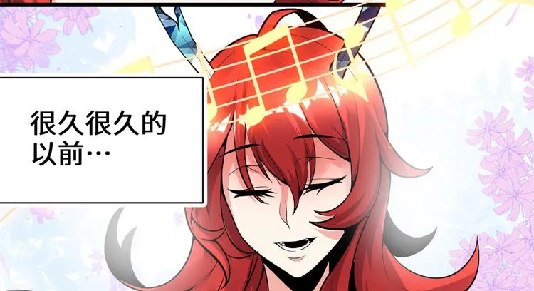 第165话 往事（本话限免） 第27页