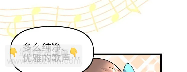 第165话 往事（本话限免） 第31页