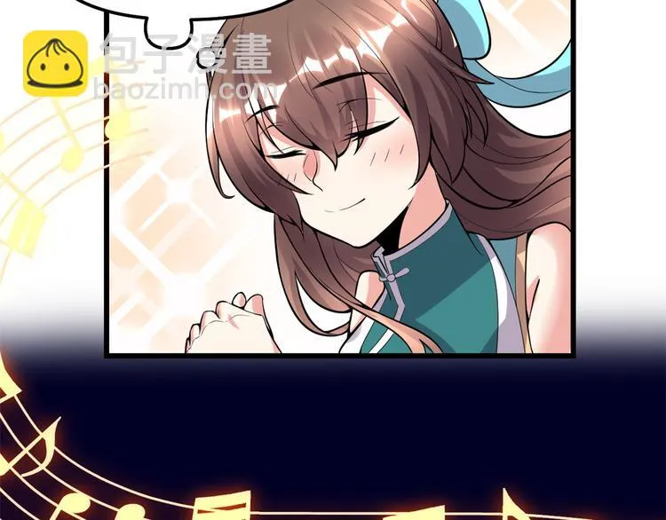 第165话 往事（本话限免） 第32页