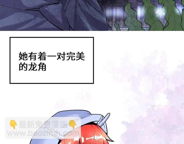 第165话 往事（本话限免） 第36页