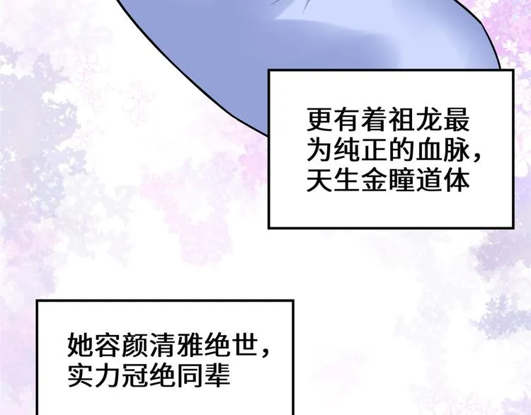 第165话 往事（本话限免） 第38页