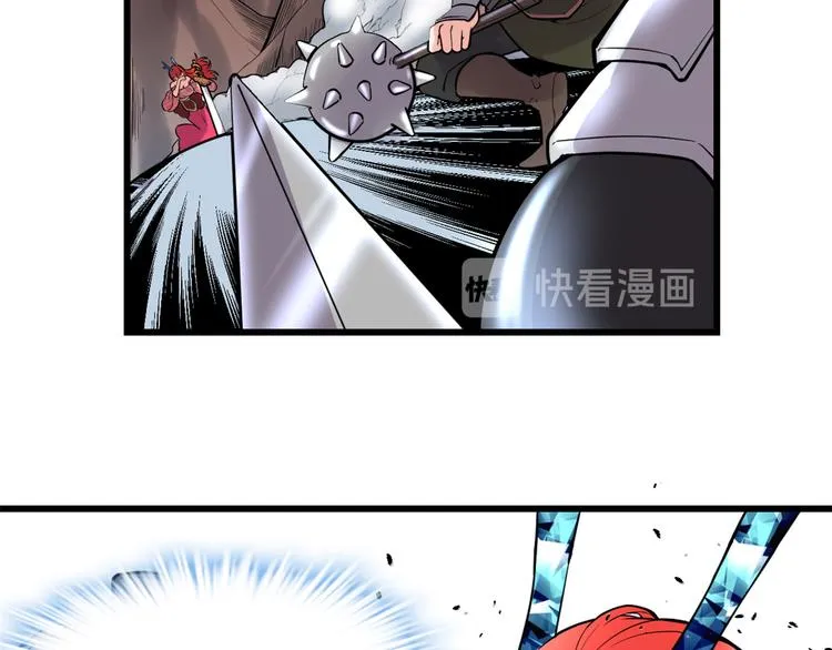 第165话 往事（本话限免） 第46页