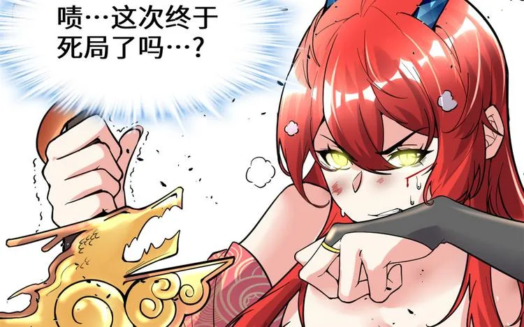 第165话 往事（本话限免） 第47页