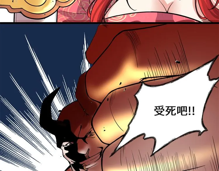 第165话 往事（本话限免） 第48页