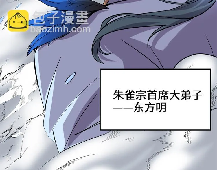 第165话 往事（本话限免） 第59页