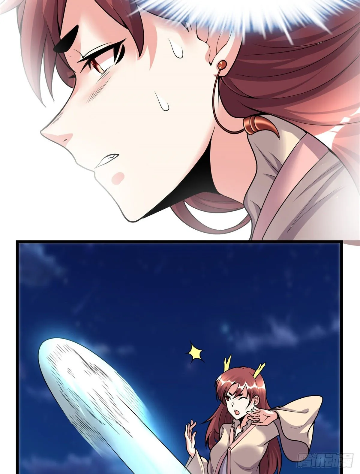 第164话 叫姐姐 第19页