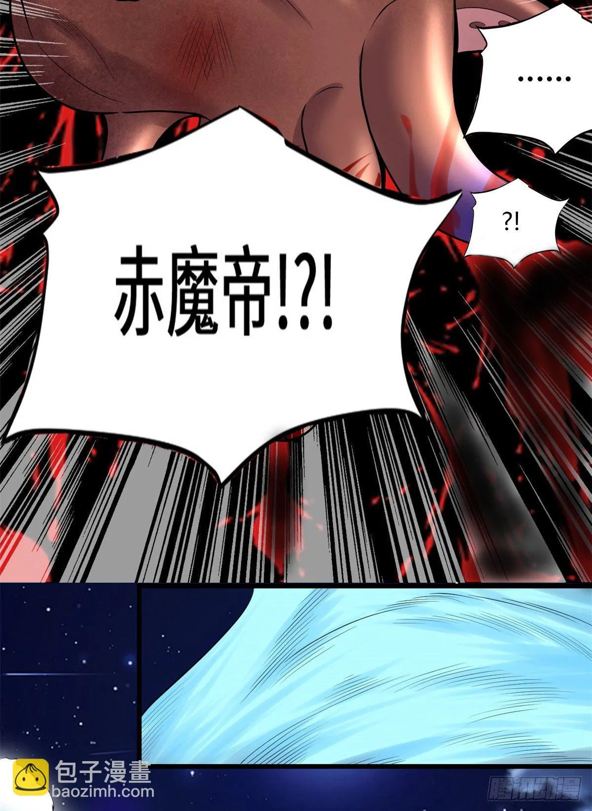 第164话 叫姐姐 第21页