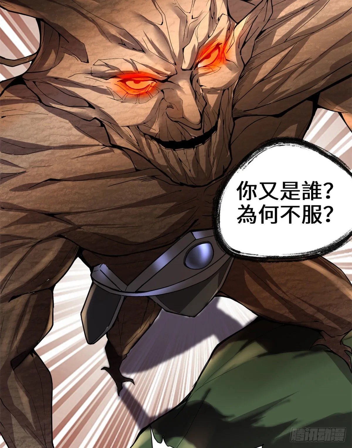 第167话 毕业季的愿望 第7页