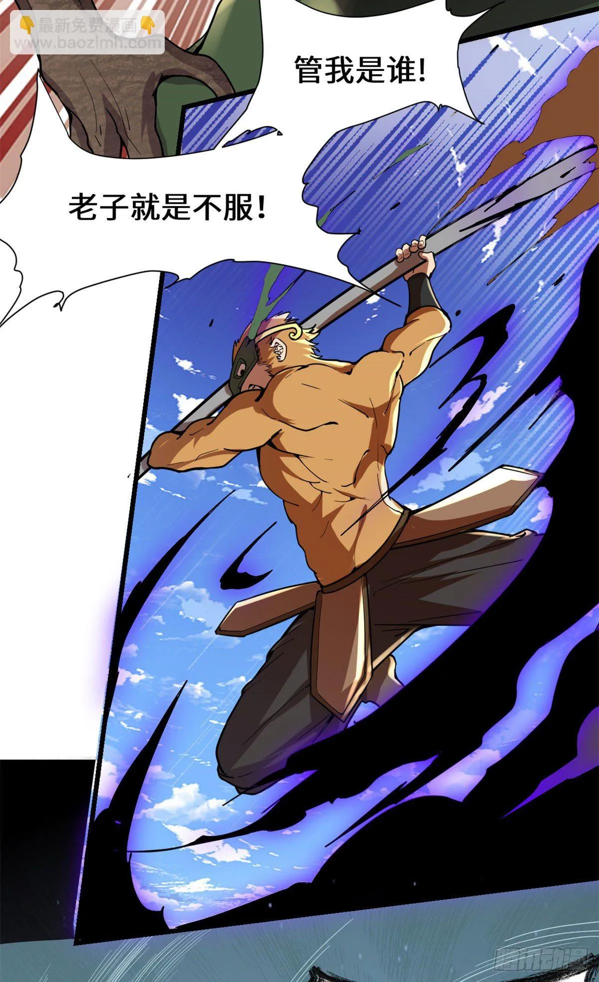 第167话 毕业季的愿望 第8页