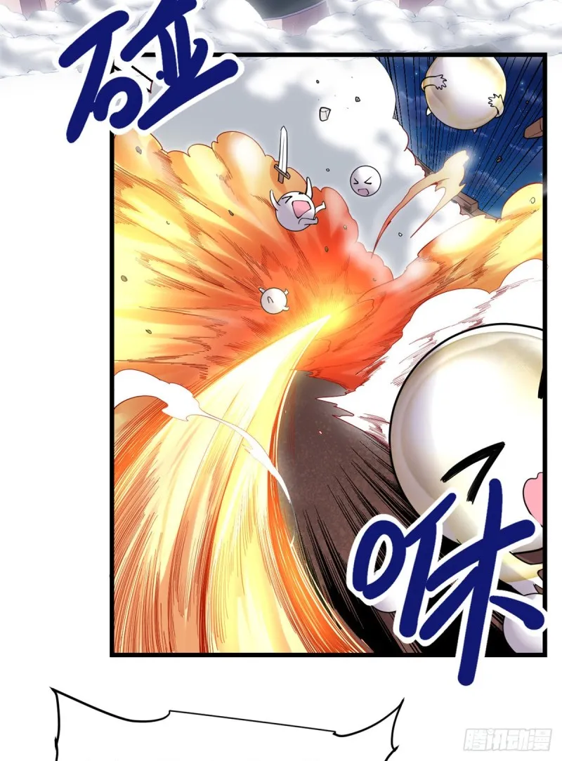 第171话 珍珠城死斗 第3页