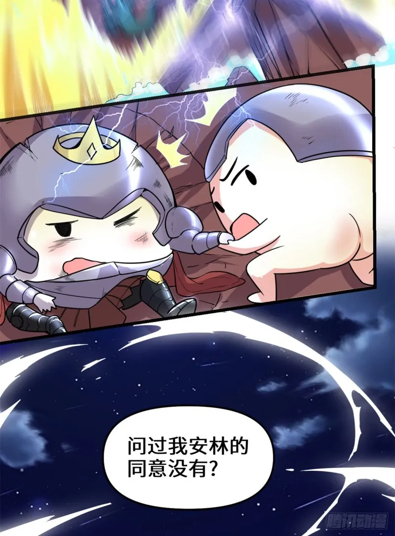 第171话 珍珠城死斗 第15页