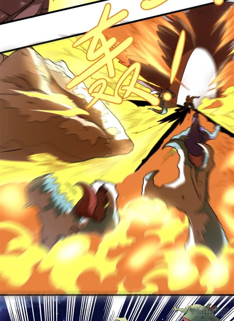 第171话 珍珠城死斗 第22页