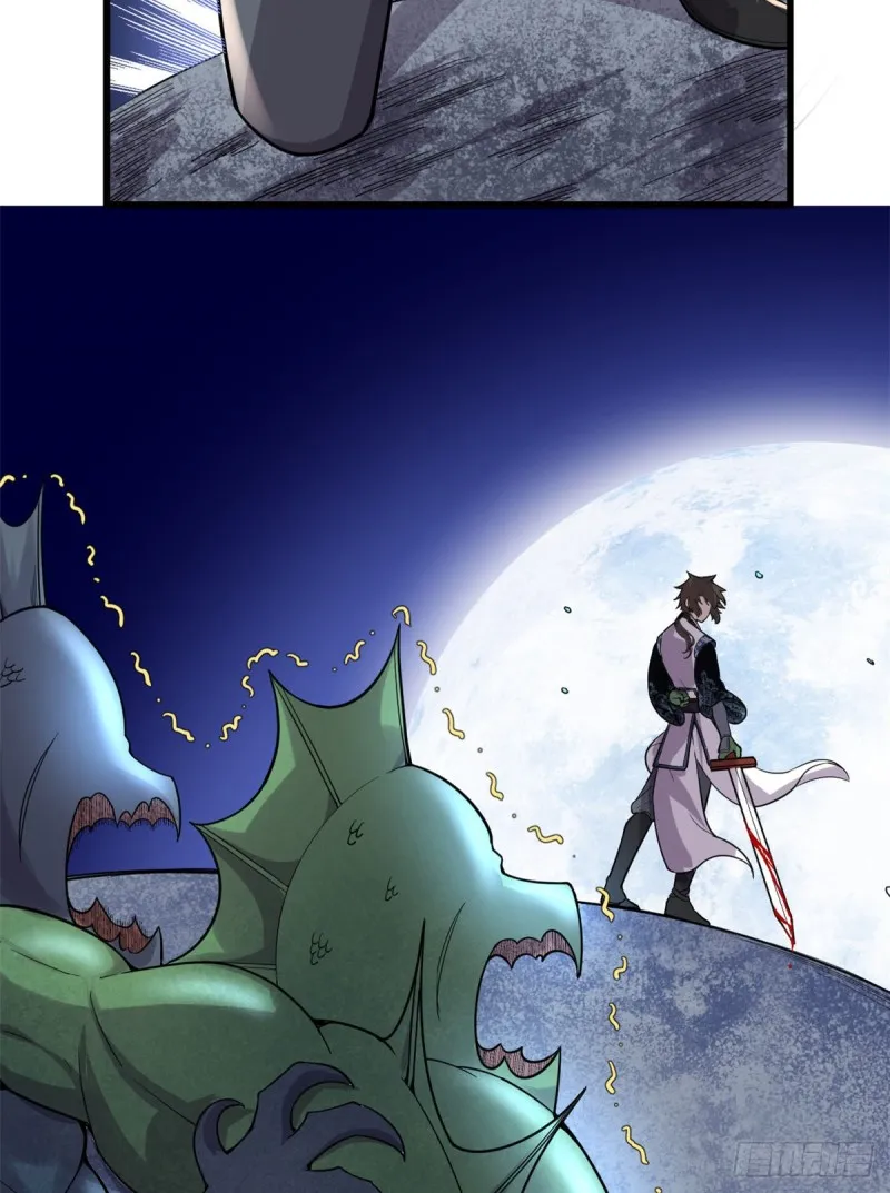 第171话 珍珠城死斗 第26页
