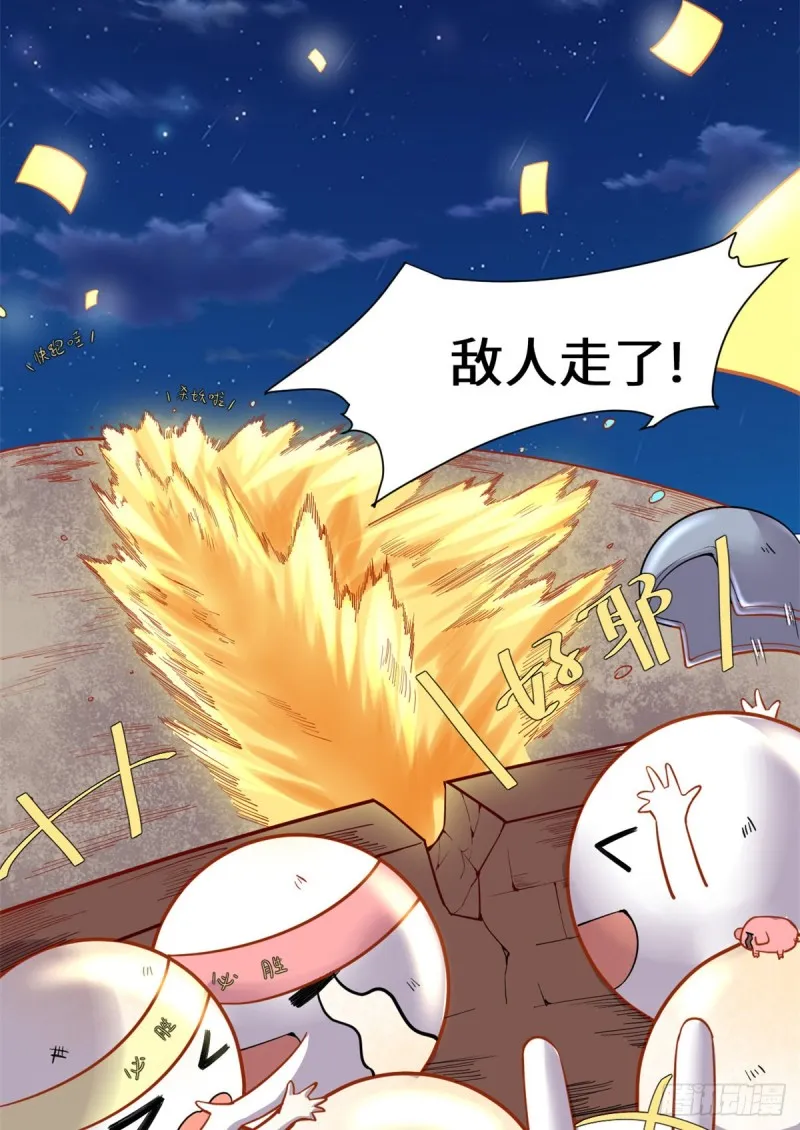 第171话 珍珠城死斗 第28页