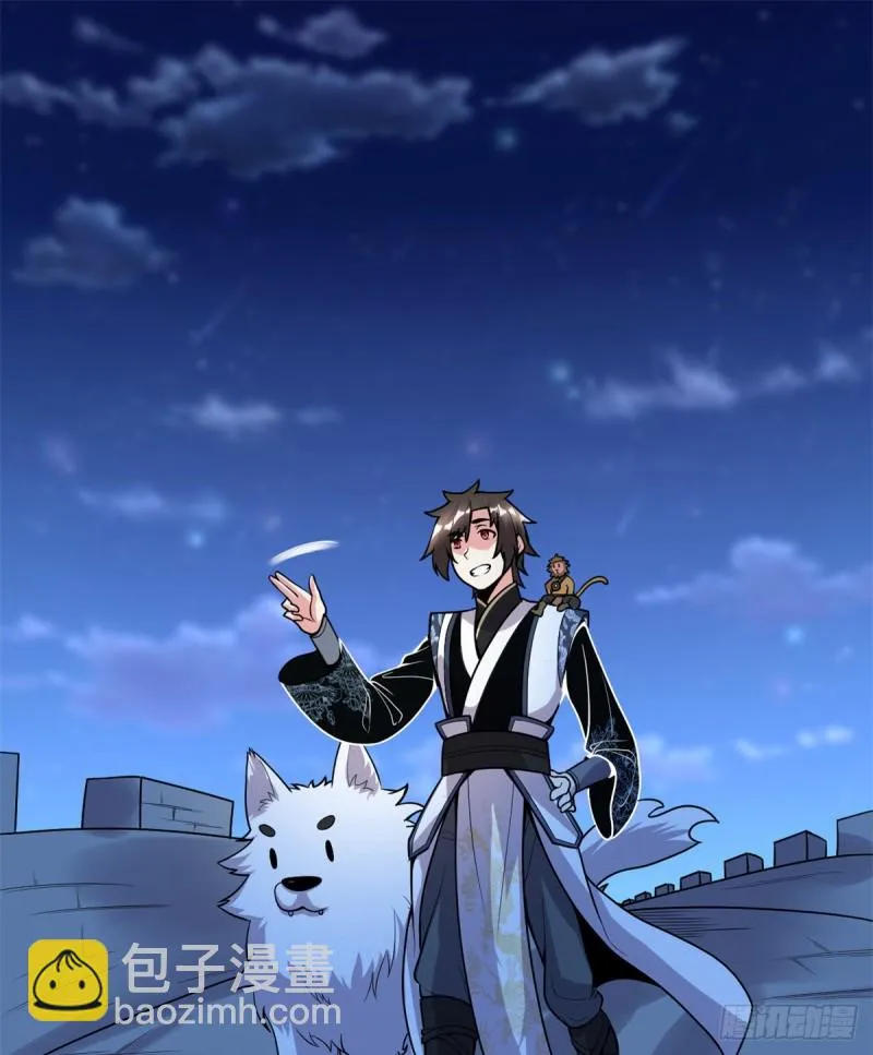 第172话 海妖联手 第14页
