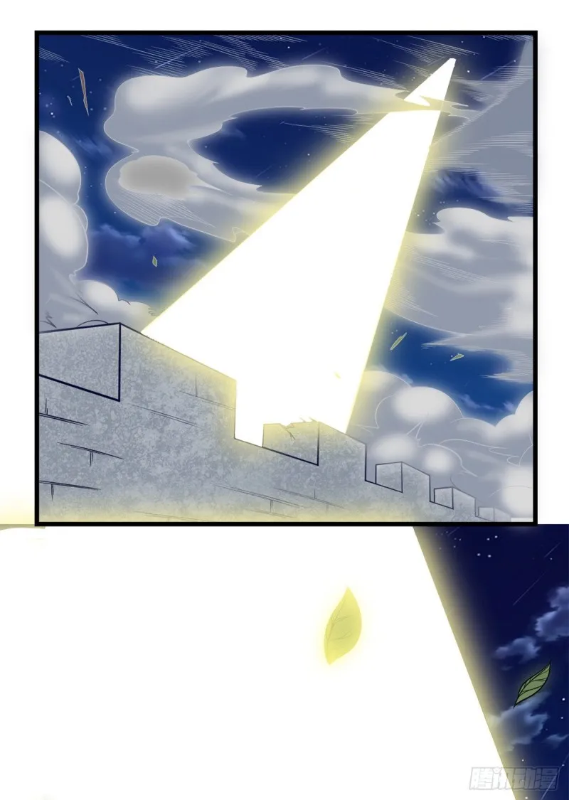 第174话 原地突破 第2页