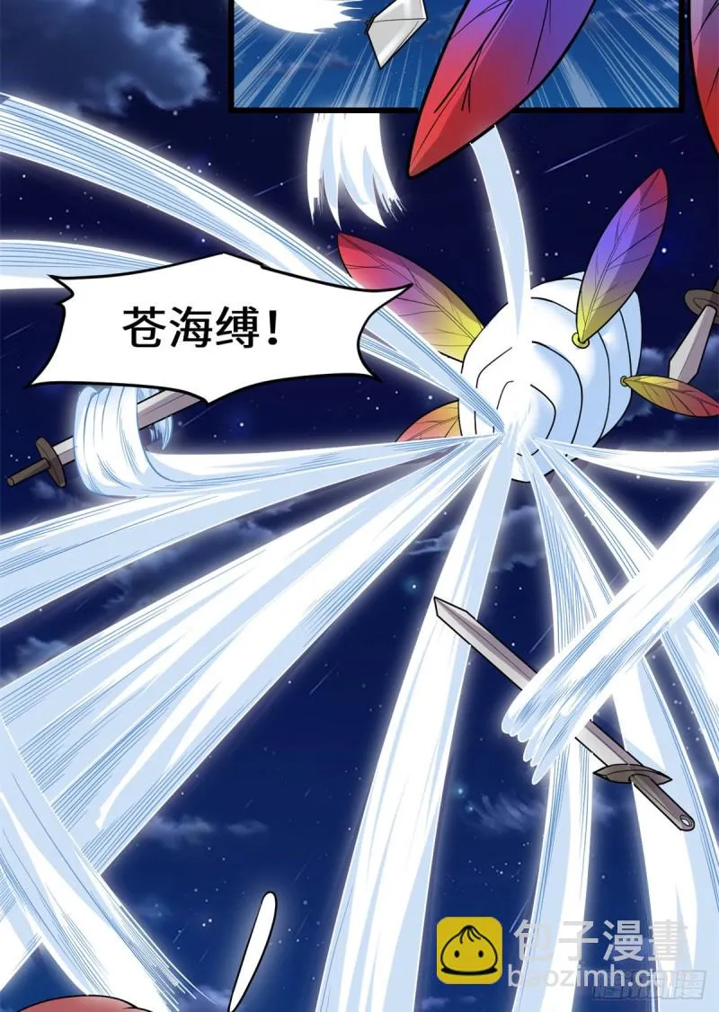第174话 原地突破 第5页