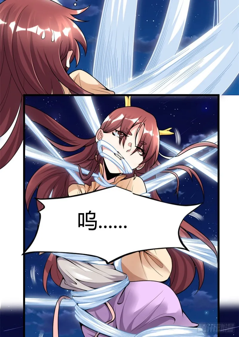第174话 原地突破 第6页