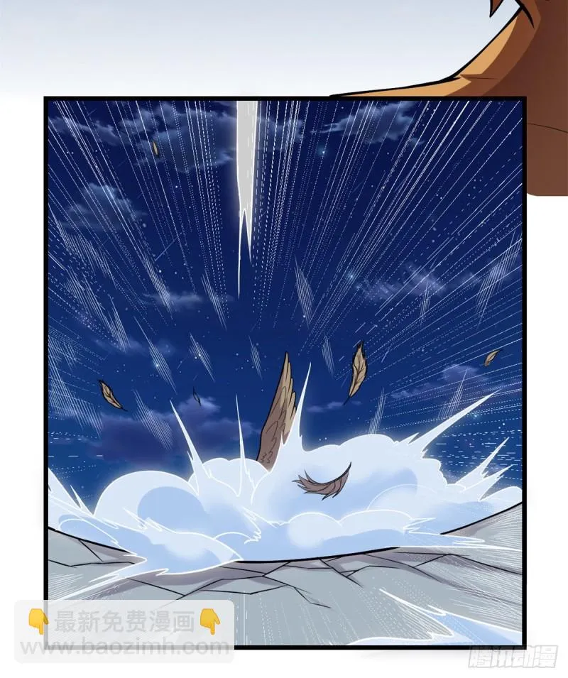 第174话 原地突破 第13页