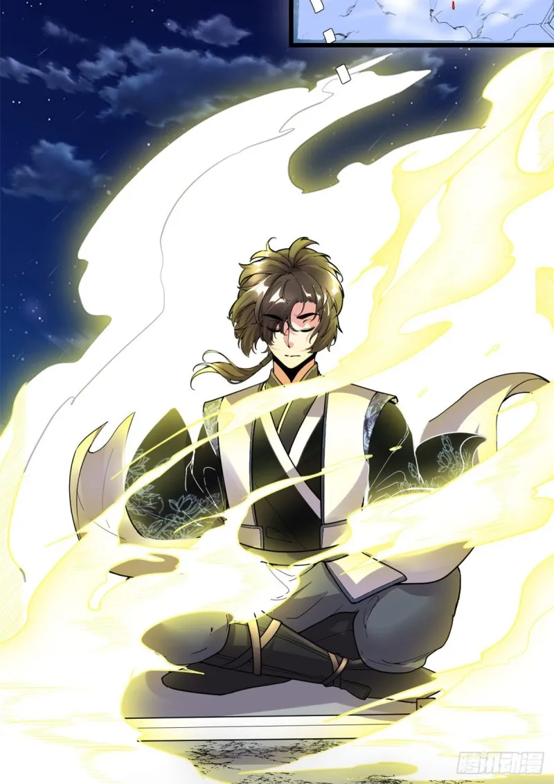 第174话 原地突破 第17页