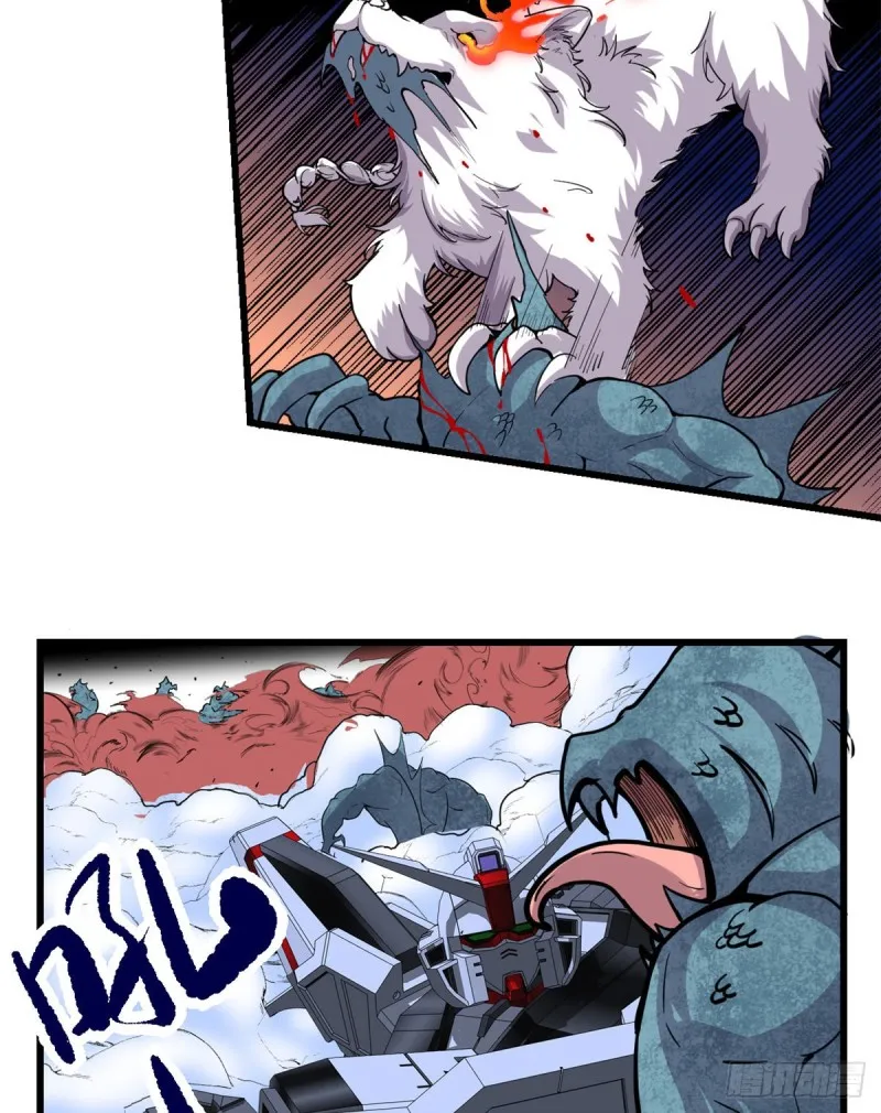 第174话 原地突破 第26页