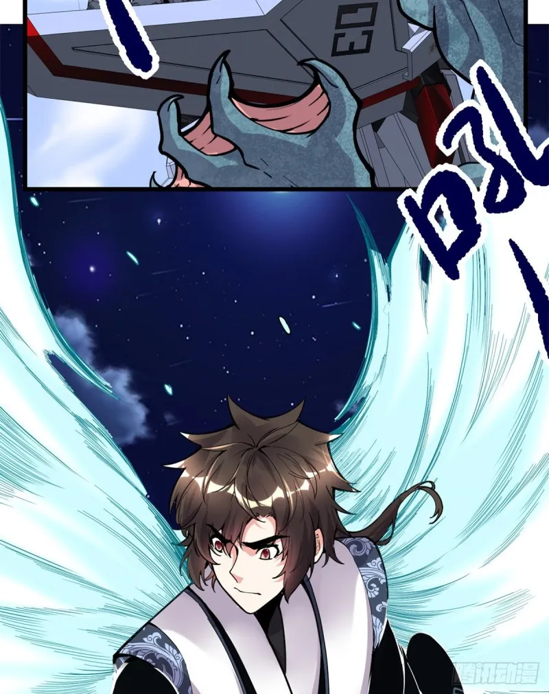 第174话 原地突破 第27页