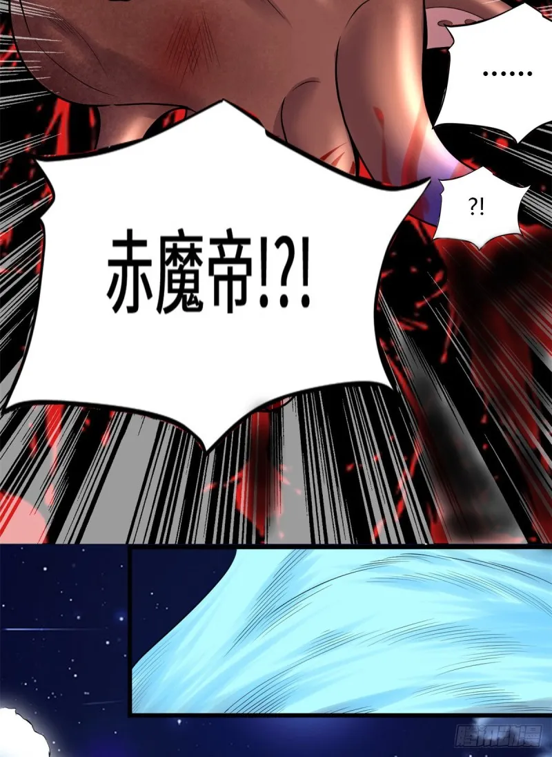 第173话 来几个杀几个！ 第21页