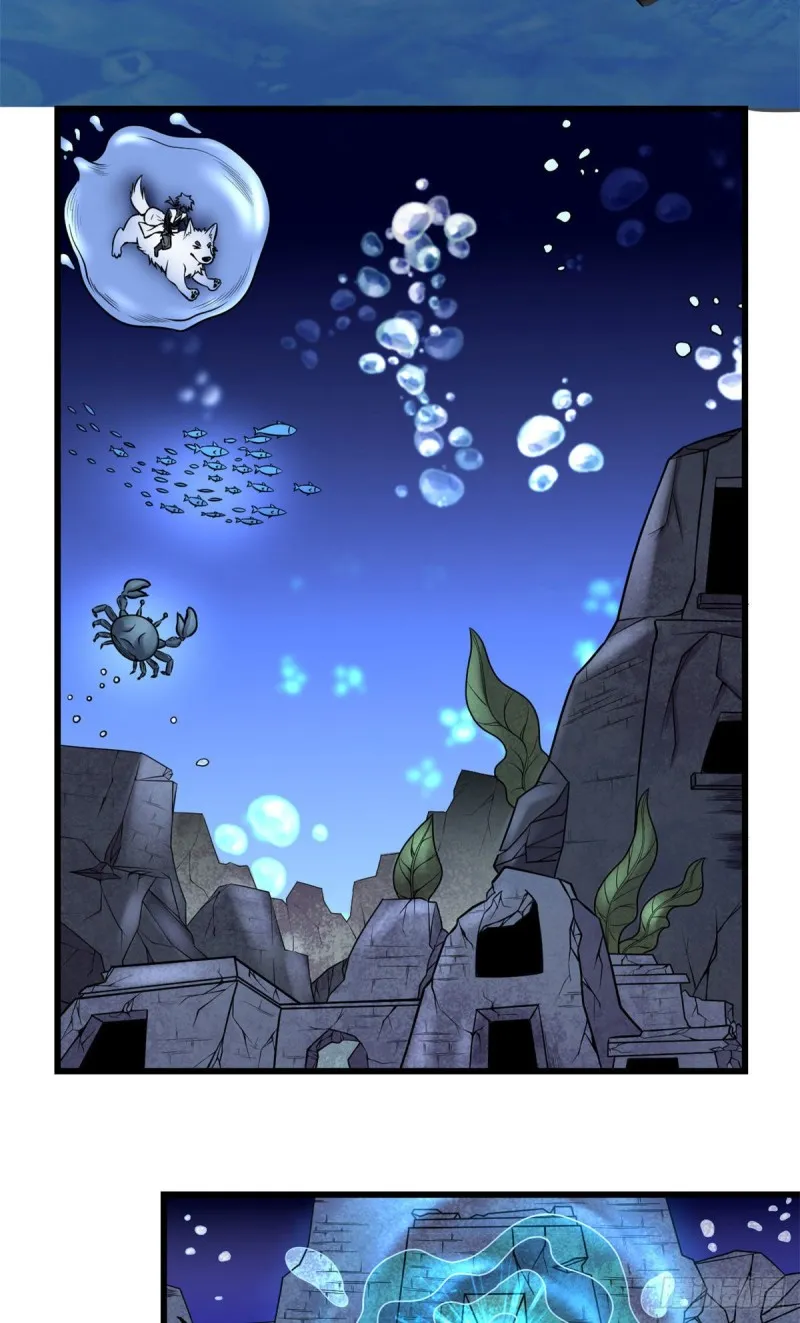 第176话 老子不服 第16页