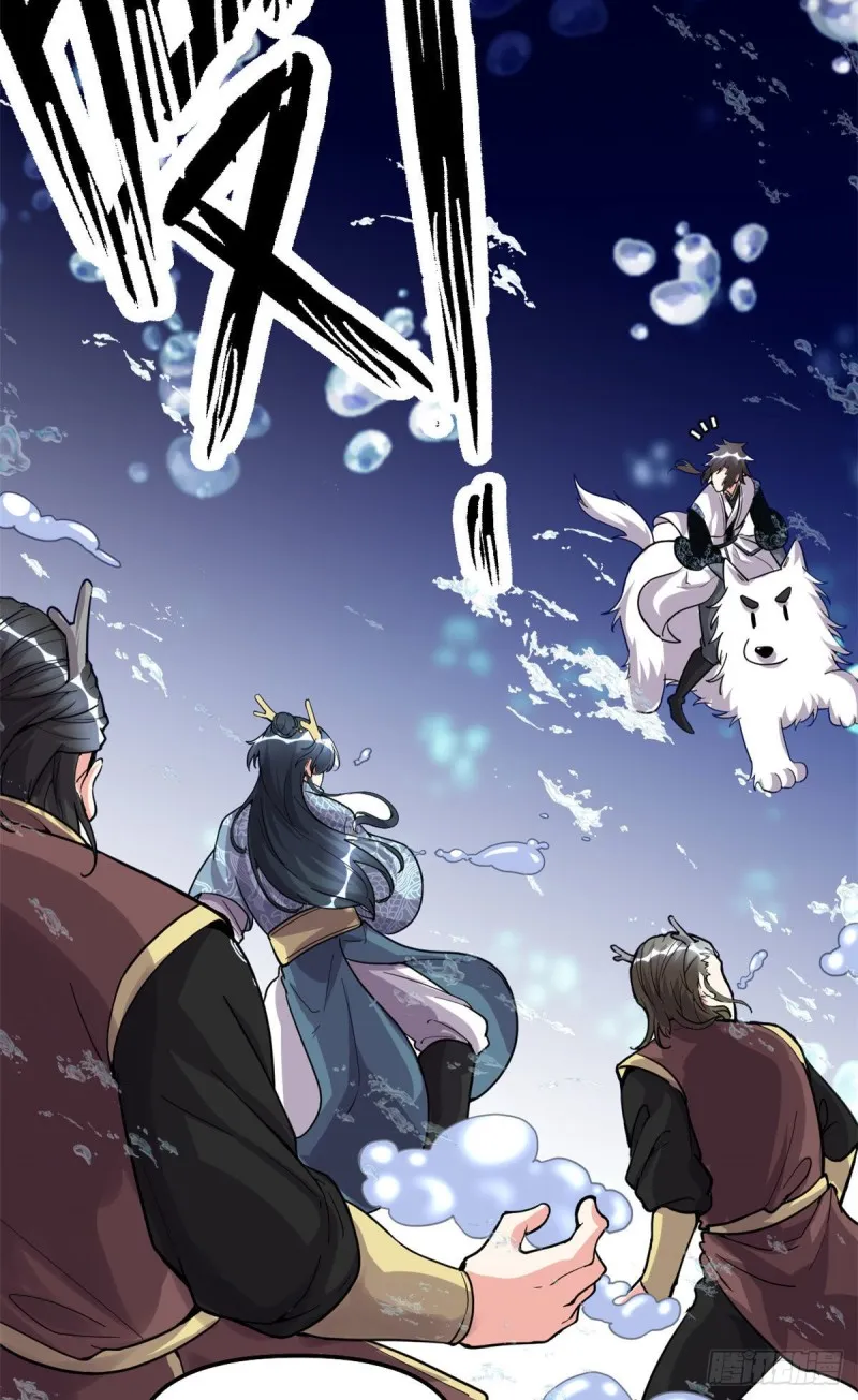 第176话 老子不服 第20页
