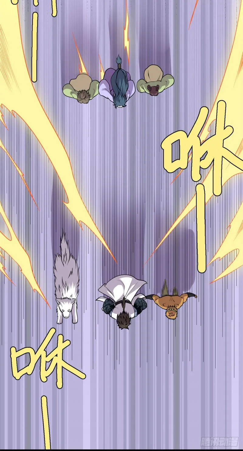 第178话 多谢相救 第11页
