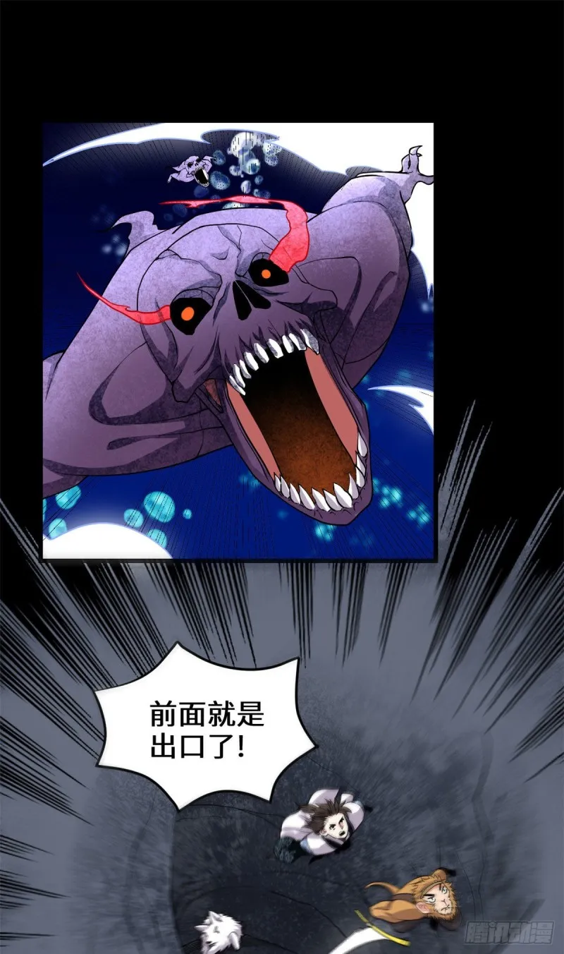第178话 多谢相救 第12页