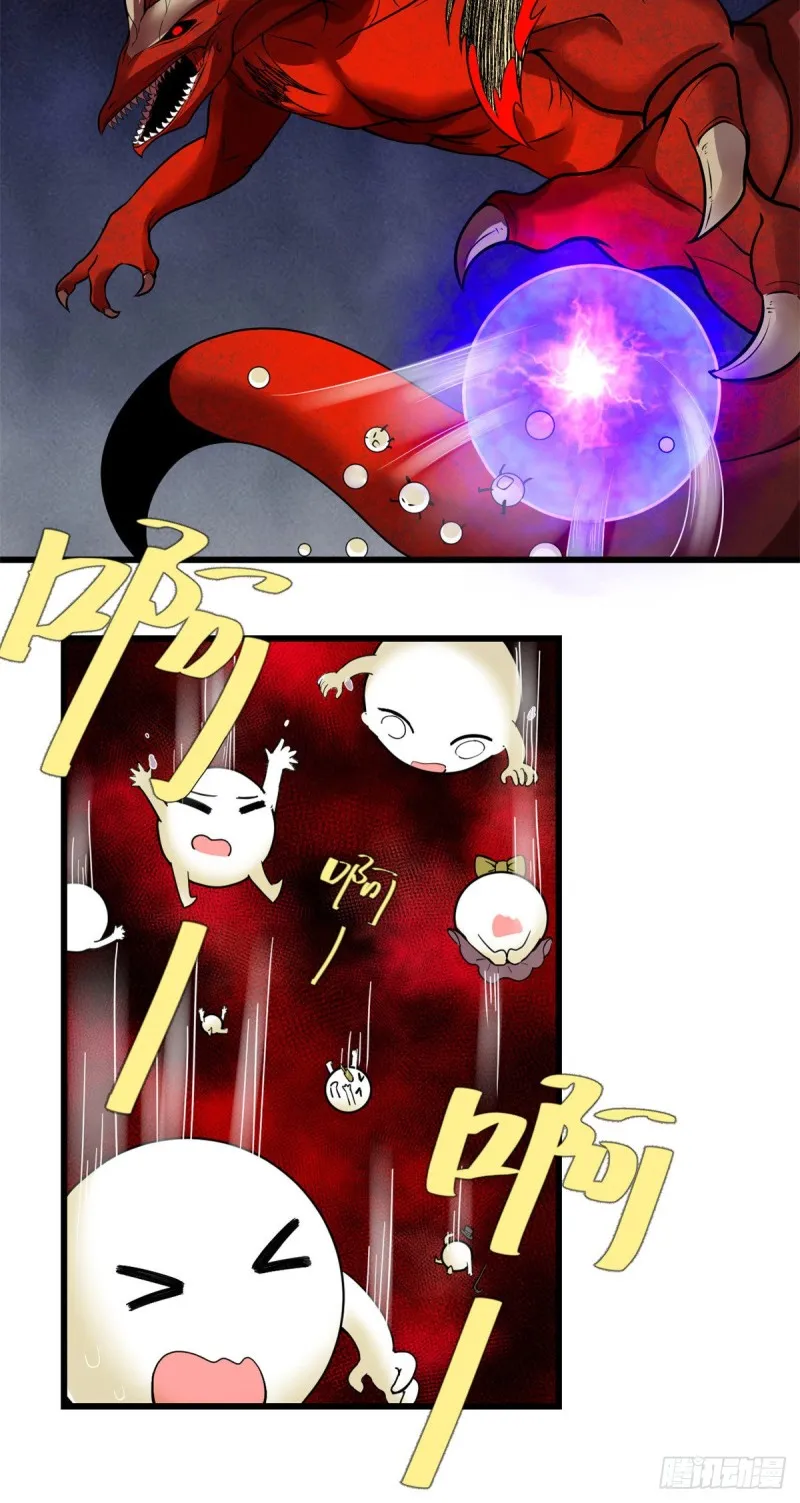 第181话 别得意太早 第13页