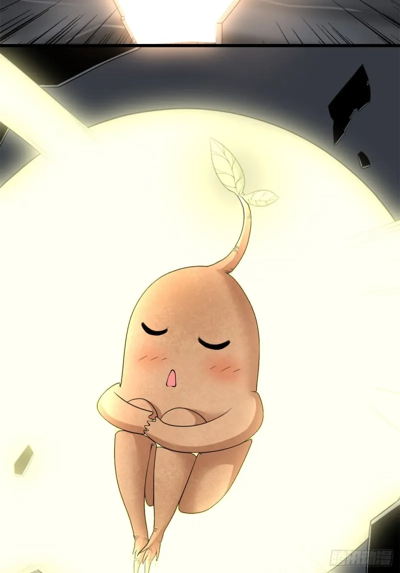 第180话 要不要脸！ 第10页