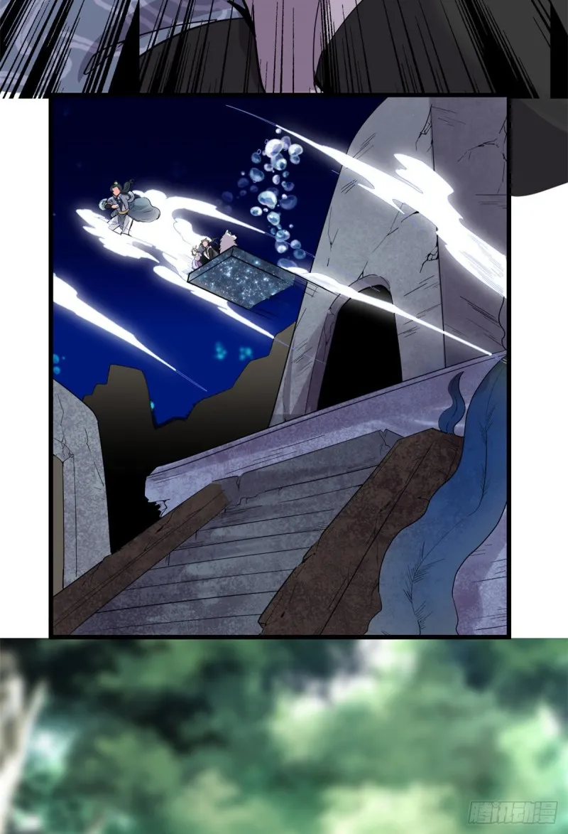 第180话 要不要脸！ 第26页